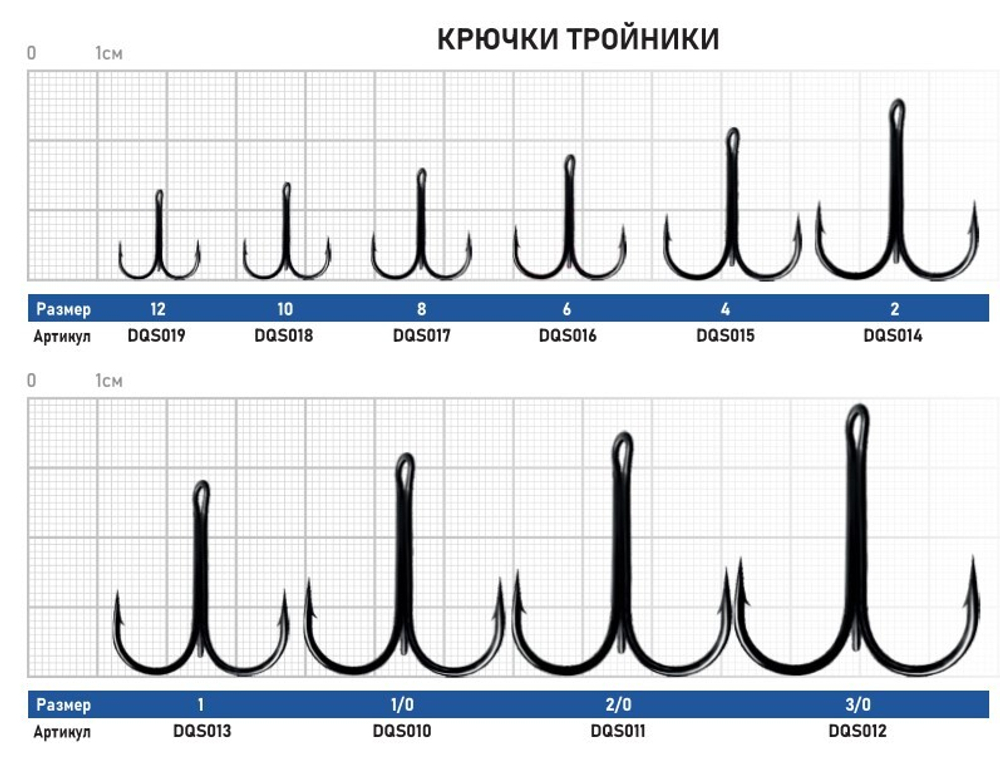 Крючок Тройник ZUB 401 # 8 (8 шт.)