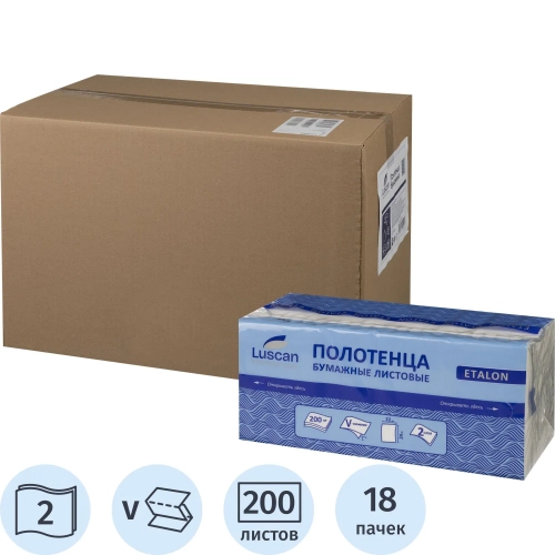 Полотенца бумажные д/дисп. Luscan Professional Vслож 2сл белцел20