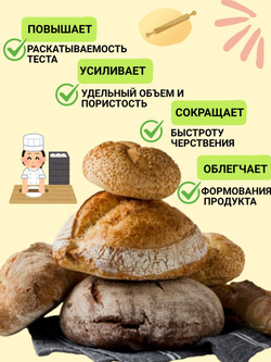 Мука высокобелковая пшеничная 1кг МилоБио