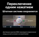 Магнитола для BMW 3-серия E90 2005-2009 ССС - Teyes LUX ONE монитор 12.3" на Android 10, Быстрая, CarPlay, 4G SIM-слот