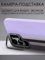 Дизайнерский чехол для SAMSUNG GALAXY S25 ULTRA с камерой-подставкой и MagSafe