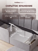 Кровать детская 160x80 с подъемным механизмом Хендерсон ткань Микровелюр
