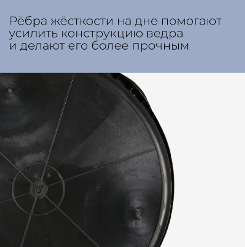 Таз строительный, 90 л, круглый, пластик