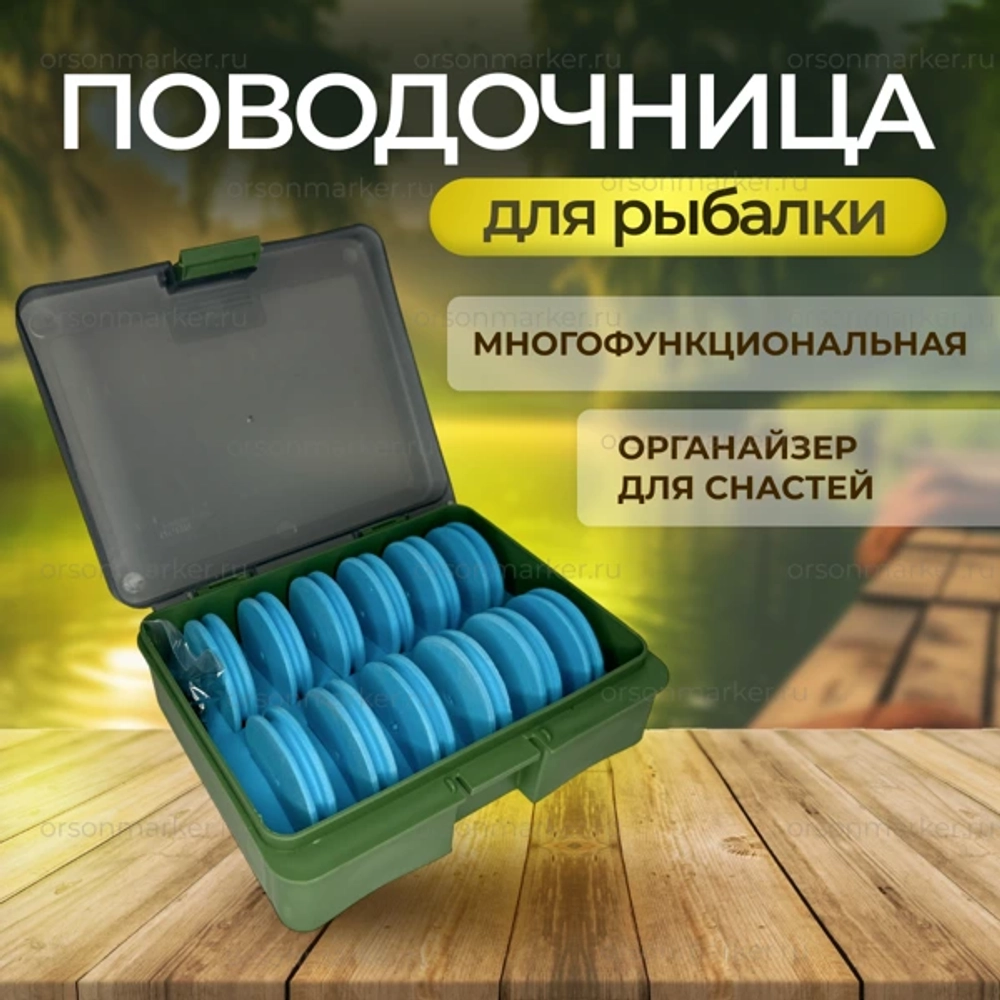 поводочница синий