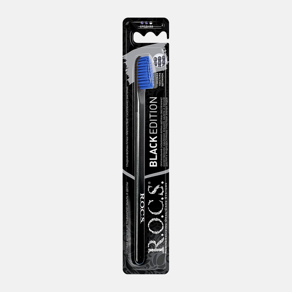 Зубная щетка R.O.C.S. Black Edition Classic средней жесткости