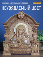 Резная икона из дерева