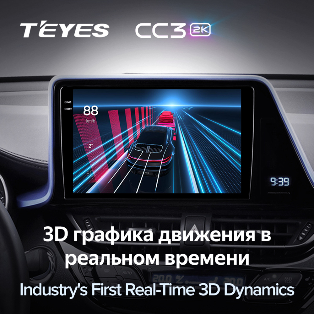 Teyes CC3 2K 9"для Toyota C-HR 2016-2020