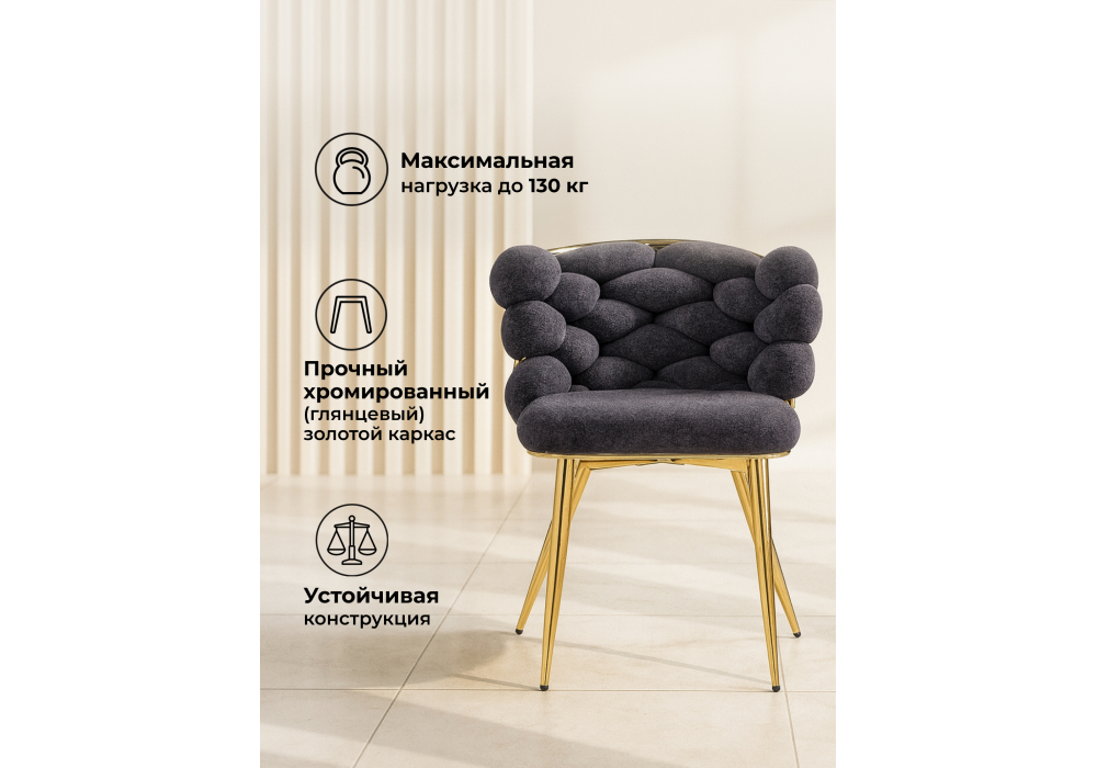 Стул на металлокаркасе Woodville Rendi gray, gold