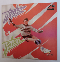 Винтажная виниловая пластинка LP Зигмар Лиепиньш Пульс 2 Pulse 2 (СССР 1985)