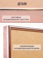 Металлическая рамка для постера 45х60 см