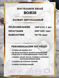 Постельное белье 2 спальное сатин хлопок