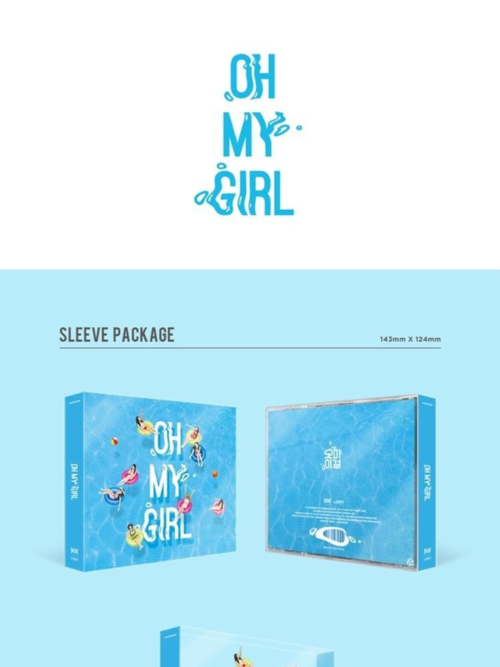 Альбом OH MY GIRL - LISTEN TO ME Summer Special Album