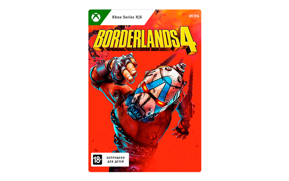 Borderlands 4 (цифровая версия) (Xbox Series X|S) (WW)
