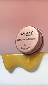 Воск для кутикулы Galaxy, 5g Спелая дыня