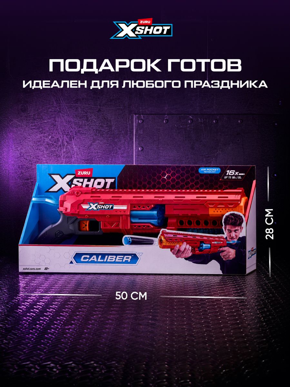 Пистолет детский с присосками. Игрушечный Бластер BuzzUP. 203
