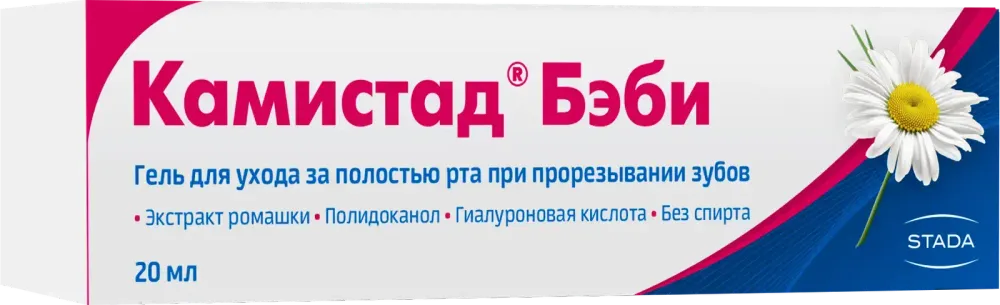 Камистад Бэби 20,0 гель Камистад Бэби 20,0 гель