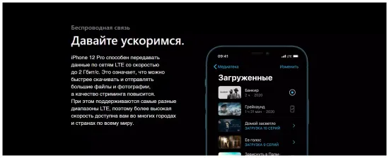 iPhone 12 Pro Max 512 GB Silver ( серебристый)