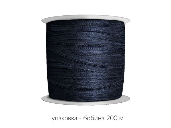 Молния рулонная витая (спираль) Т3 (3 мм) УСИЛЕННАЯ, НА БОБИНЕ, палитра CCC, E233 т.синий / 200 метров