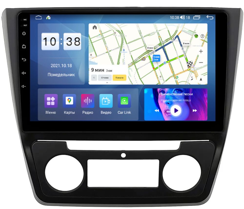 Магнитола для Skoda Yeti 2009-2018 (климат) - Parafar PF994T1LUX1UHD на Android 13, Быстрая, QLED, CarPlay, 4G SIM-слот