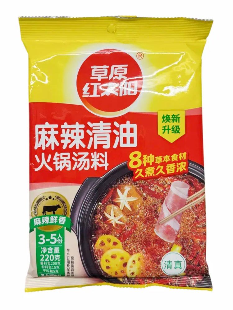 Приправа Caoyuanghongtaiyang Hot pot Хого пряная 220 г