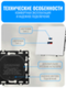 Розетка USB Type-A+C 65Вт Smart Aura серия PREMIER без рамки