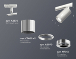 Светильник на штанге Ambrella Light XT XT7405002