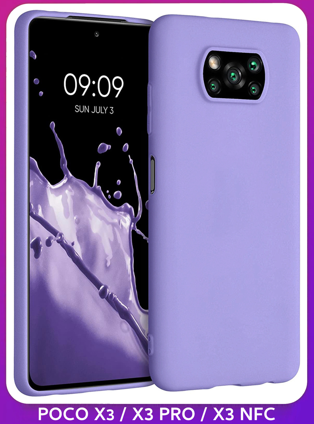 Мягкий Soft Touch чехол из силикона для XIAOMI POCO X3 / X3 PRO / X3 NFC с бархатной подкладкой