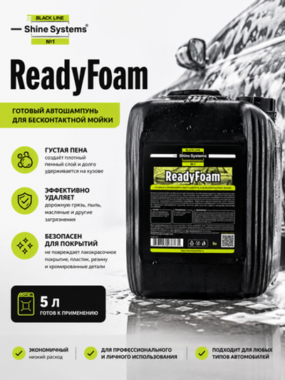 Shine Systems Black Line ReadyFoam - готовый автошампунь для бесконтактной мойки, 5 л