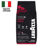 Кофе в зернах LAVAZZA «Gusto Pieno Expert» 1 кг, ИТАЛИЯ