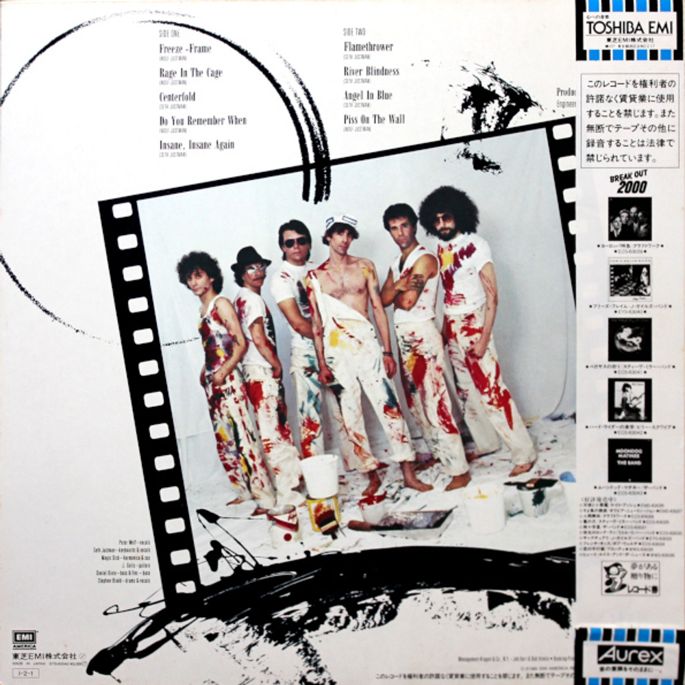 The J. Geils Band / Freeze Frame (LP)