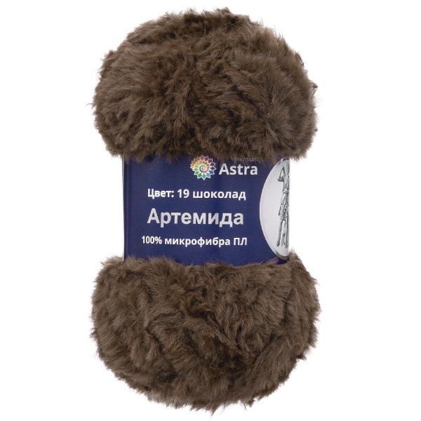 Пряжа Astra Premium (Астра Премиум) Артемида / уп.3 мот. по 100 г, 60 м, 19 шоколад