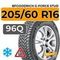 BFGoodrich G-Force Stud 205/60 R16 96Q XL шип.