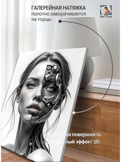 Картина "Осколки души", галерейная 50х70см 1шт.