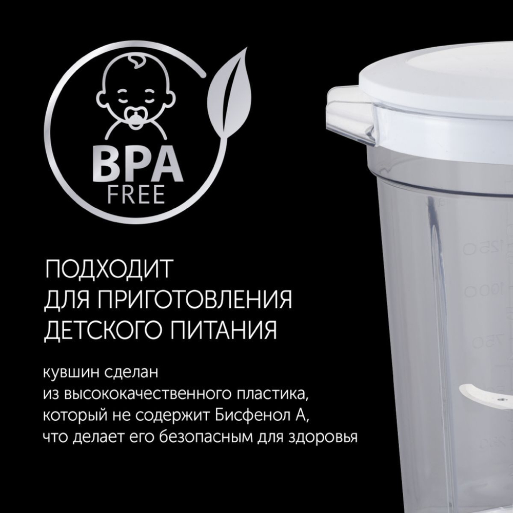 Блендер стационарный 400 Вт, 2 скор, Polaris, PTB 0435 CordLess, бел