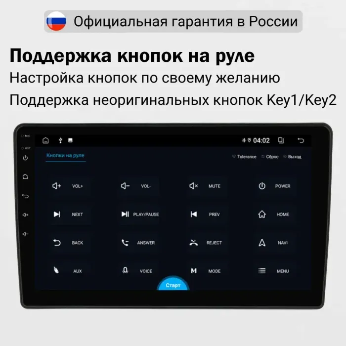 Магнитола для KIA Sorento 2 XM 2012-2020 (отдельный экран климата, без штатной КЗВ) - FarCar S280 монитор 9.5" IPS на Android 13, CarPlay