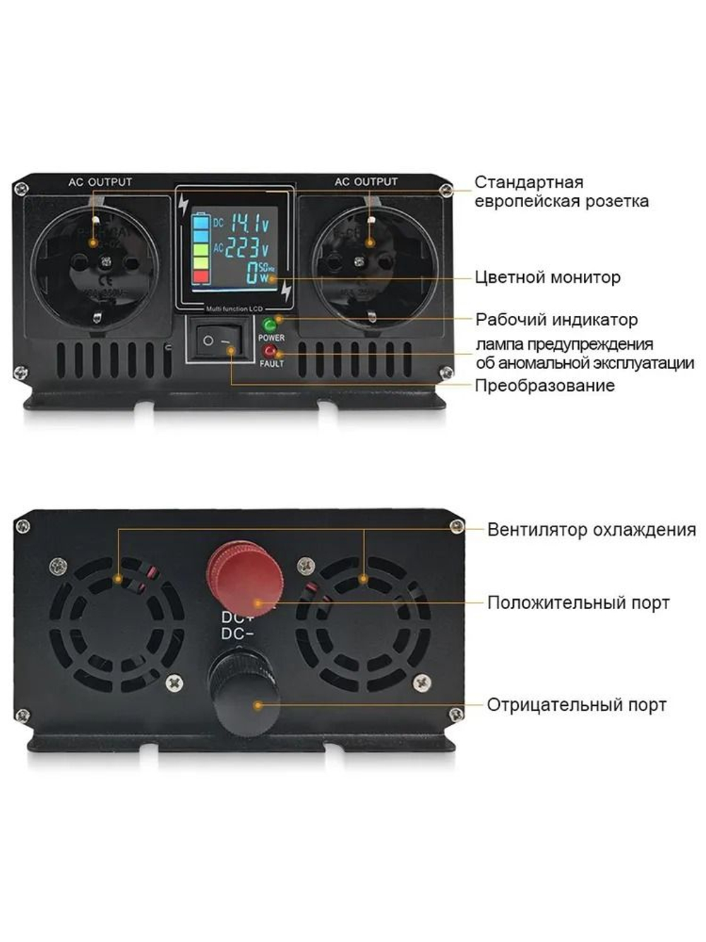 Инвертор 24V-220V 4000W черно-золотой RDDSPON