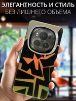 Дизайнерский чехол из пластика для HONOR MAGIC 6 PRO с усиленной защитой камеры и глянцем