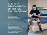 Ортопедический матрас Magniflex Massaggio Deluxe