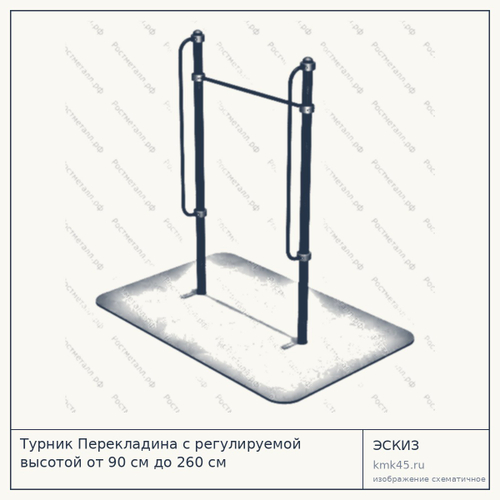 Турник с регулируемой перекладиной 90–260 см — от 29 000 ₽