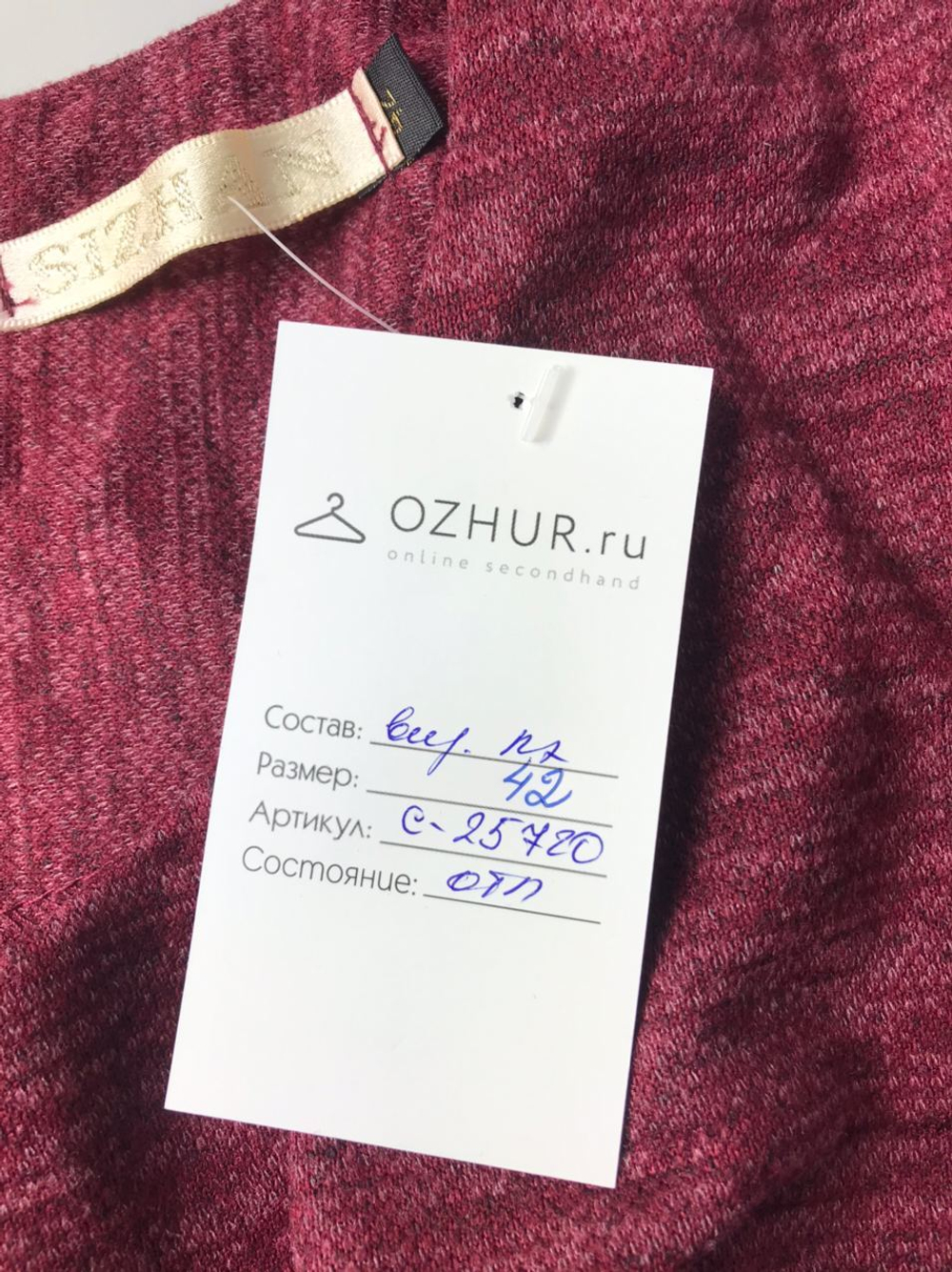 Платье SIZHAN 42 размер