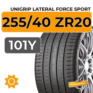Unigrip Lateral Force Sport 255/40 ZR20 101Y XL