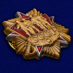 Знак ордена СССР