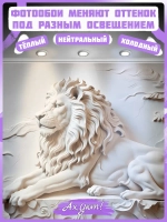 3D Объемные фотообои лев из мрамора
