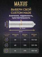 Презервативы MAXUS Custom Made 64 №3 в железном кейсе, увеличенные X-Edition, 3 шт