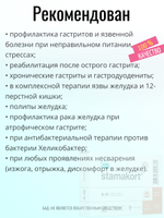 Стамакорт лингвал
