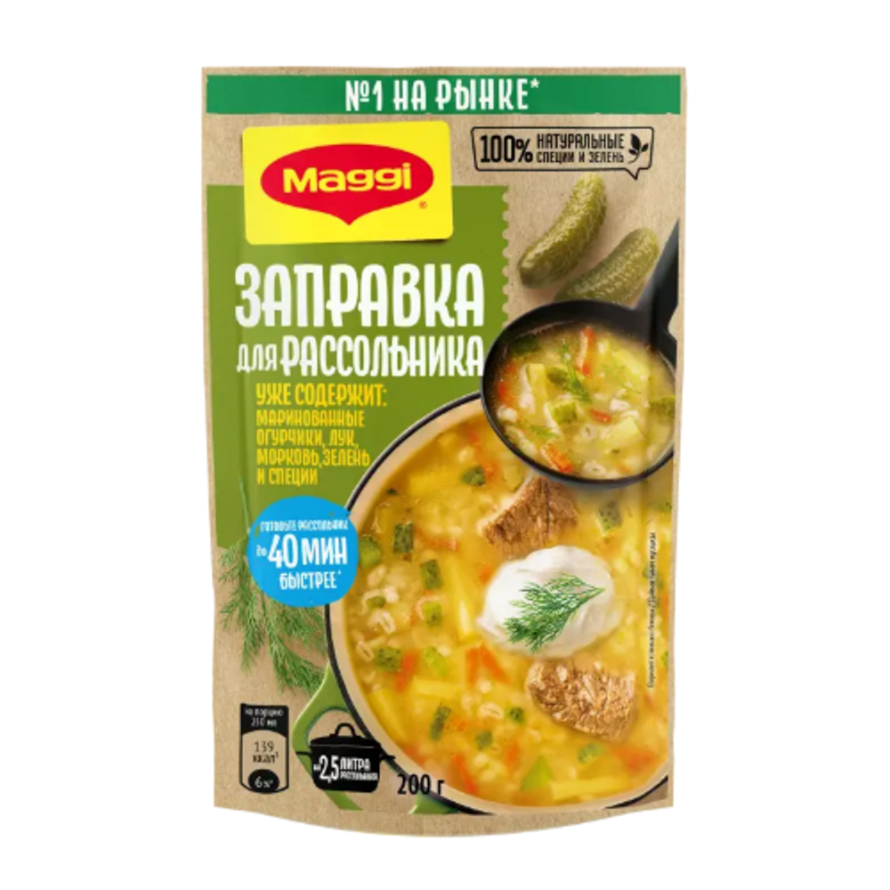 МАГГИ Заправка для рассольника 200гр 1/12