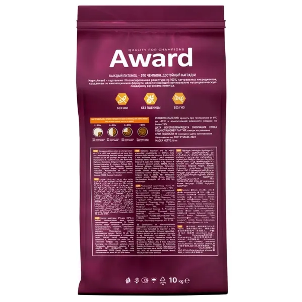 Сухой корм AWARD Hairball & Indoor для взрослых кошек для выведения шерсти с уткой и индейкой с добавлением зеленой чечевицы и Юкки Шидигера 10кг