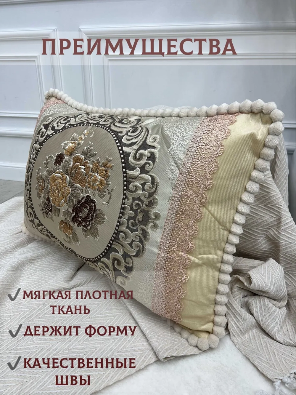 Декоративная наволочка 50х70 с молнией для подушки