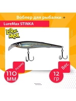 Воблер для троллинга STINKA 130FMDR-040 18 г, от 2,8-3,2м