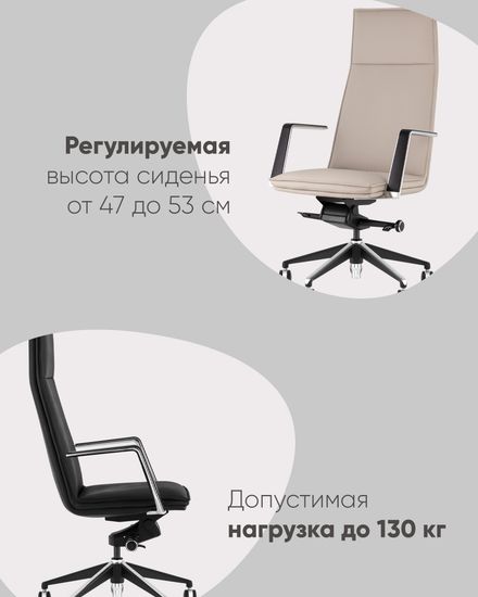 Кресло руководителя TopChairs Arrow черный